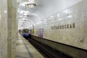 Риэлтор метро Чертановская